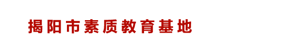 萍鄉市水利水電建設有限責任公司
